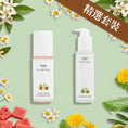 Load image into Gallery viewer, Kiddie Gentle Wash & Care Set
